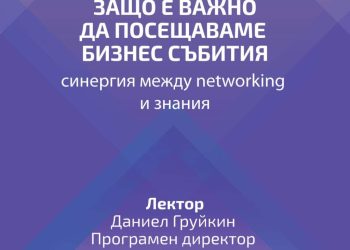 Как да се противопоставим на черния PR