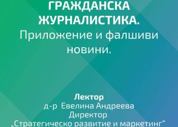 Как да се противопоставим на черния PR