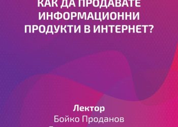 Как да се противопоставим на черния PR