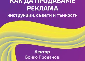 Как да се противопоставим на черния PR