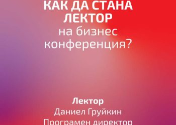 Как да се противопоставим на черния PR