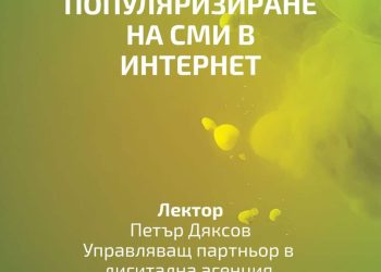 Как да се противопоставим на черния PR