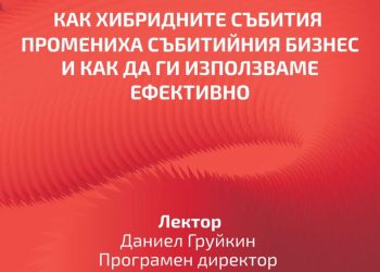 Как да се противопоставим на черния PR