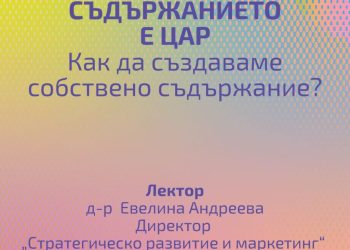 Как да се противопоставим на черния PR