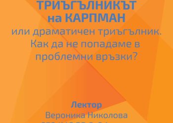 Как да се противопоставим на черния PR