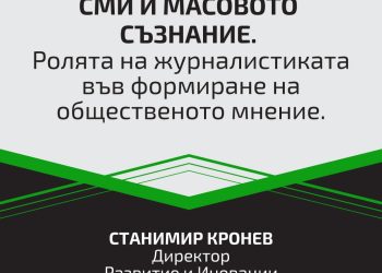 Психологическата манипулация: признаци, методи, противодействие